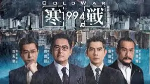 流浪地球2 焦点图